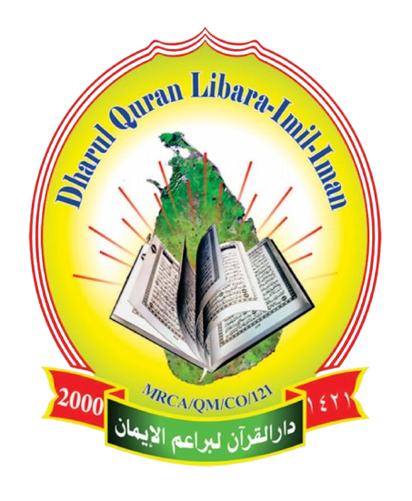 Madrasa Logo
